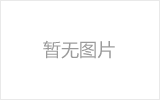 武威网架厂家如何进行质量检测？